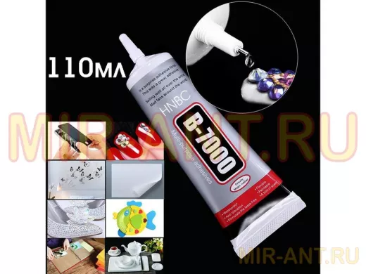 Клей для тачскринов HNBC B-7000  110мл (УПАКОВКА 12ШТ) цена за 1шт