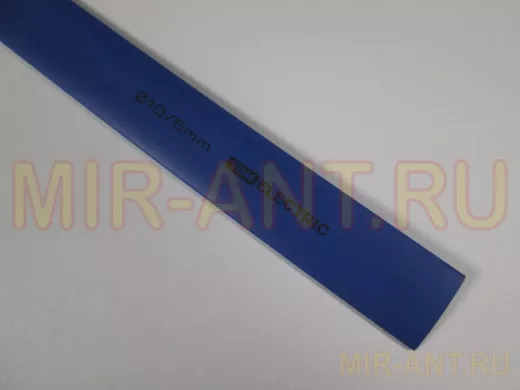 Термоусадка TDM ТУТнг 10/5  синяя по 1м SQ0518-0220