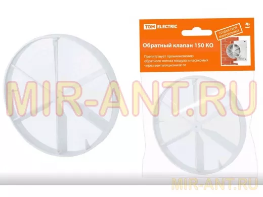 Обратный клапан 150 КО TDM SQ1807-0012