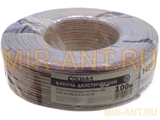 Кабель акустический прозрачный 2х0,75 мм.кв. Cu силиконовый, Сигнал 100м