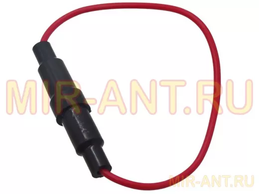 Держатель предохранителя (Авто) с проводом  для  ПК-30 5х20 (F103-C1)