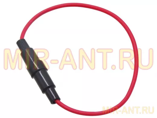 Держатель предохранителя (Авто) с проводом  для  ПК-30 5х20 (F104-C1)