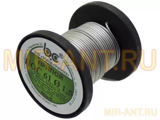 Припой  в бухте   50гр 1,5мм без канифоли ПОС-61 Кр.1,5мм (г.Новосибирск)