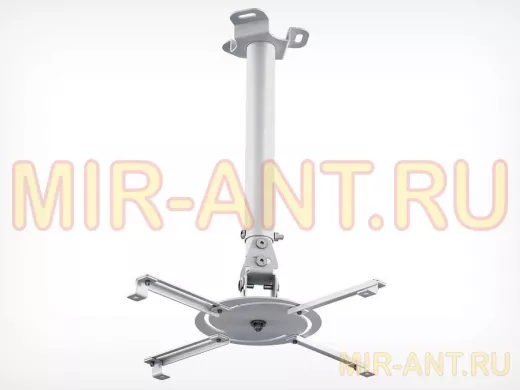 Кронштейн HOLDER PR-104-W белый цвет, потолочный кронштейн для проектора