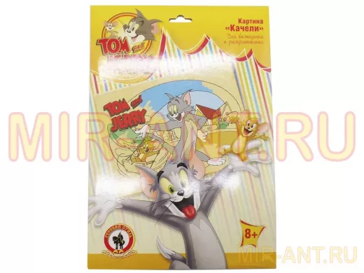 Картина для выжигания и раскрашивания "Том и Джерри.Качели"/03553