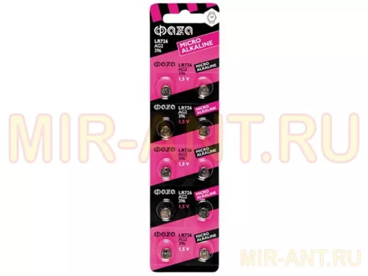 Элемент питания  AG2  ФАZА LR726 BL-10 (цена за 1 элемент)