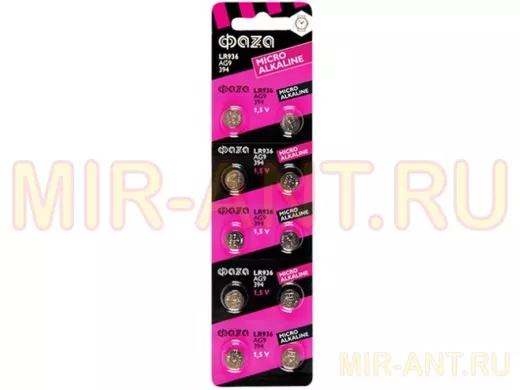 Элемент питания  AG9  ФАZА LR936 BL-10 (цена за 1 элемент)