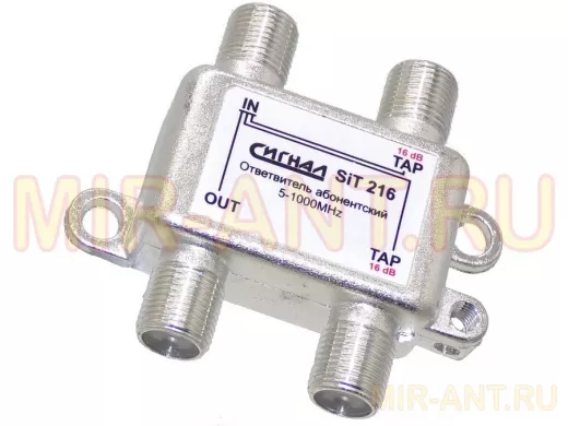 Ответвитель на 3 вых. 16db SIT 216  5-1000 MHz Сигнал