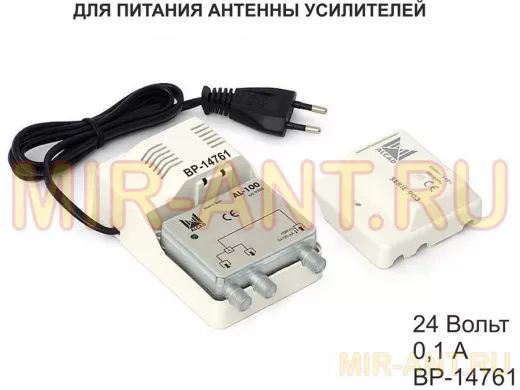 Блок питания  "BP-14761" для телевиз. усилителя AL-100 (24В/0,1А, два выхода)