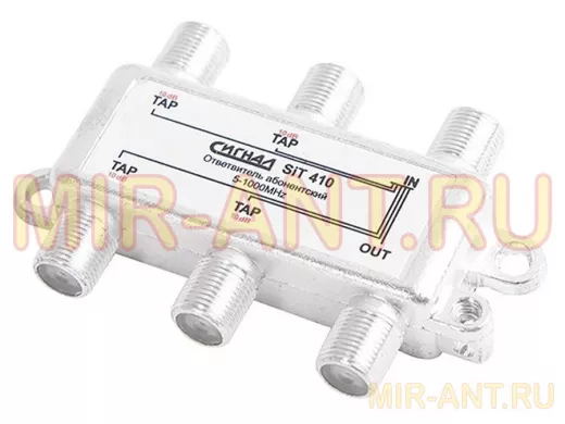 Ответвитель на 4 вых. 10db SIT-410  5-1000 MHz Сигнал