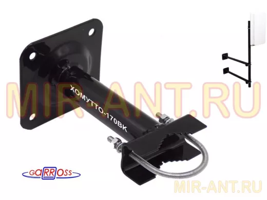 Кронштейн антенный 
