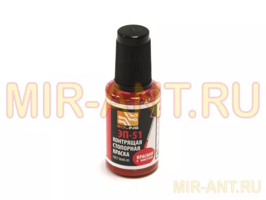 Фиксатор резьбы ЭП-51, красный, 22мл (флакон с кистью)