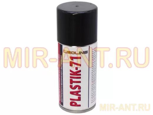 Аэрозоль_PLASTIK 71, 150/200мл акрил.лак для печатных плат (Solins)