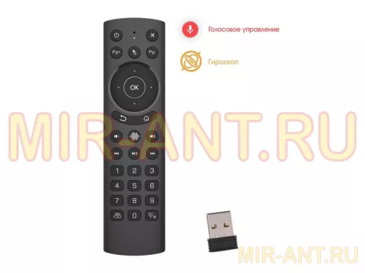 Орбита OT-DVC32 пульт универсальный