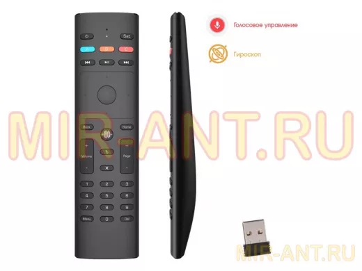 Орбита OT-DVC34 пульт универсальный