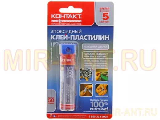 Клей -пластилин эпоксидный 