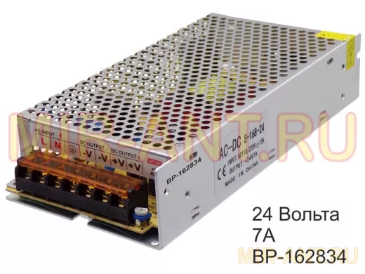 Блок питания  24 Вольта  7000mA  "BP-162834"    блок питания