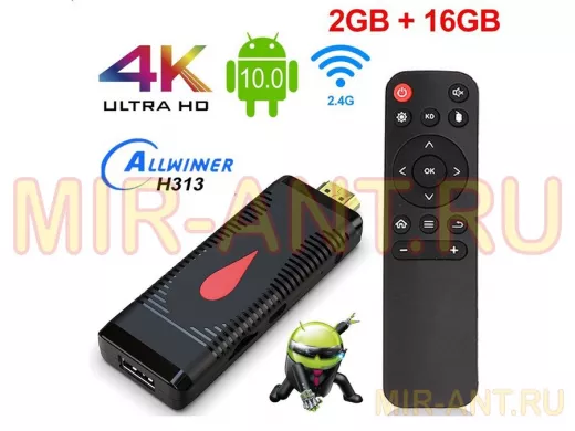 Орбита OT-DVB30 медиа плеер (Allwinner H313, Android10,0, 2Гб, Flash 16ГБ, Wi-Fi)
