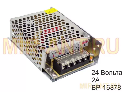 Блок питания  24 Вольта  2000mA  "BP-16878" импульсный модульный