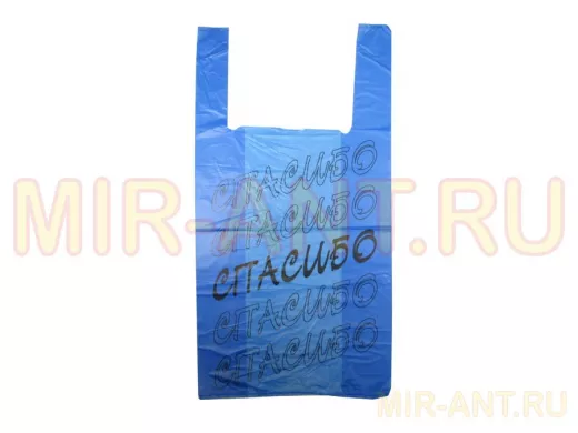 Пакет майка ПНД 30х14х58 17мкм "Спасибо" синяя (200шт./уп) (цена за 1шт)