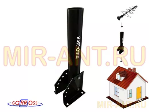 Мачта 0,35метра 