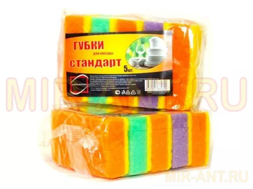Губка для посуды  Стандарт 8,5х5,0х2,5см (уп. 5шт)