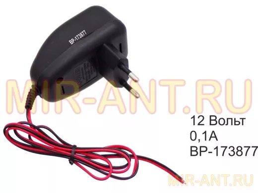 Блок питания 12В 100мА  "BP-173877" для антенны ASP8 (решётка) БЕЗ ШТЕКЕРА