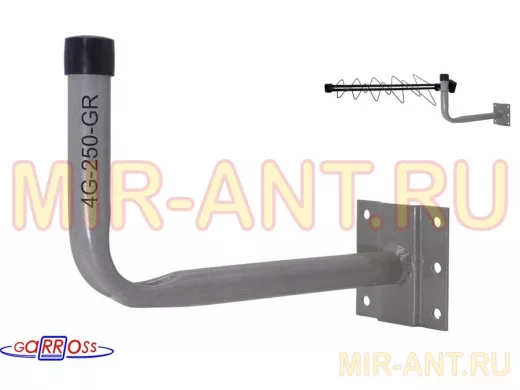 Кронштейн для крепления антенны на стене с вылетом  25см 