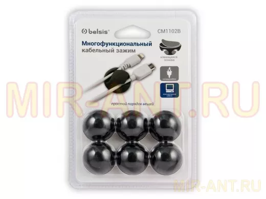 Зажим кабельный двойной круглый, приклеивающийся, черный, 6 шт. в блистере EAN