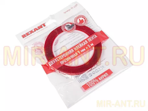 Скотч двухсторонний прозрачный  9мм  5м  R09-6509