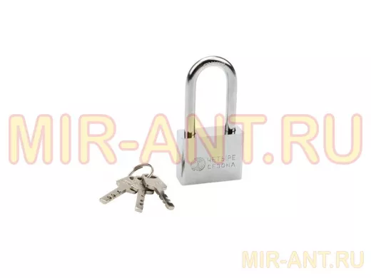 Навесной замок 50 мм сталь длинная дужка "Четыре сезона" 79-0045