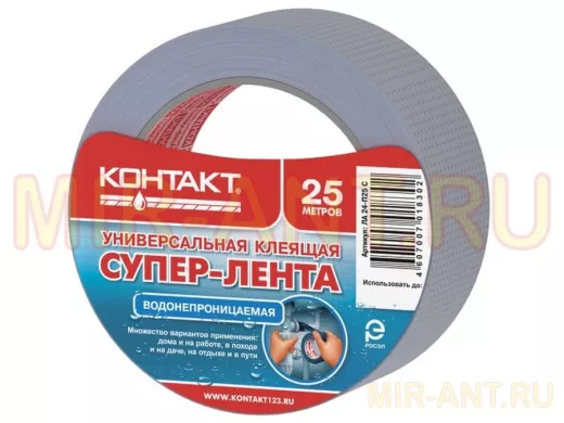 Супер-лента "Контакт"  25 м, универсальная, водонепроницаемая, серая ЛА24-П25 С