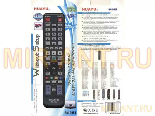 Пульт универсальный SAMSUNG RM-D958 