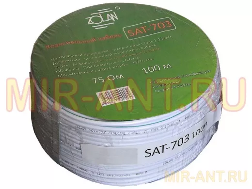 SAT703 кабель коакс.75 Ом 