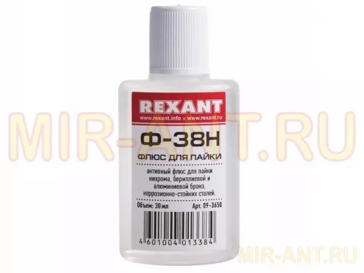 Флюс для пайки  Ф-38Н  30мл  REXANT