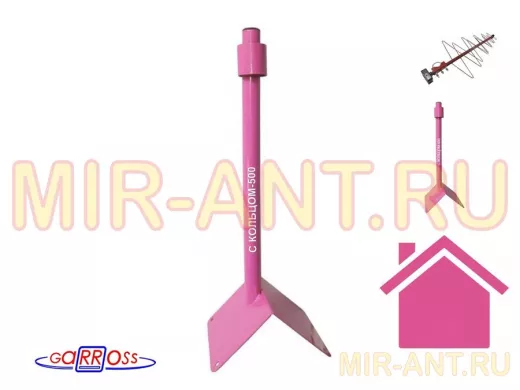 Кронштейн антенный на конёк крыши 