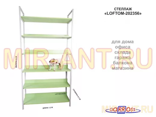 Стеллаж 6 полок, серый 