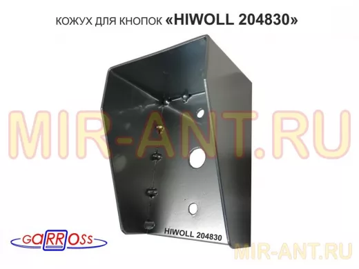 Кожух для кнопок 2 отв.7мм, 1 отв.25мм 