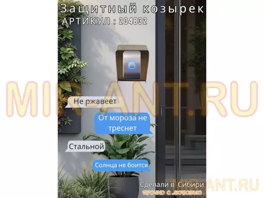 Кожух для кнопок 3 отв. диам. 7мм 