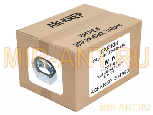 Гайки оцинкованные  М6 DIN 934 (1шт) 