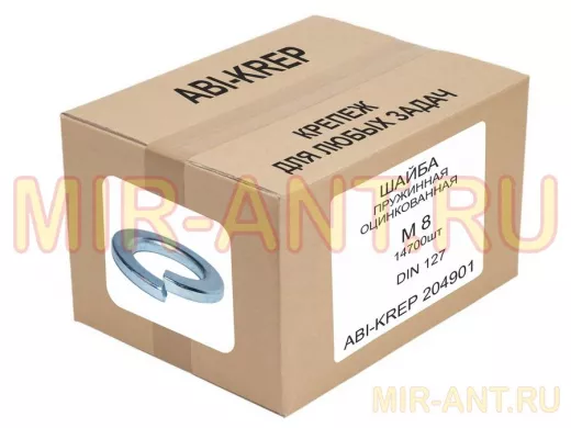 Шайба пружинная оцинкованная  M8 DIN 127 (  1шт) "ABI-KREP 204901" гроверная, вес 1шт 1г