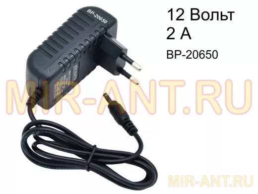 Блок питания  12 Вольт   2000мА  "BP-20650" штекер 3,5мм