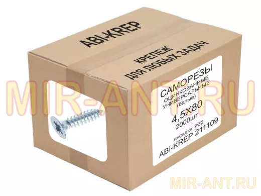 Саморезы универсальные оцинкованные  4,5х 80 белые (   1шт) "ABI-KREP 211109" Pozi PZ 5,2г