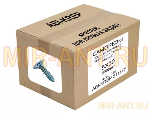 Саморезы универсальные оцинкованные  5 х 30 белые (  1шт) "ABI-KREP 211117" шлиц PZ2 2,38г