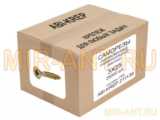 Саморезы универсальные оцинкованные  3 х 25 жёлтые (    1шт) "ABI-KREP 211139" Pozi PZ 0,79г