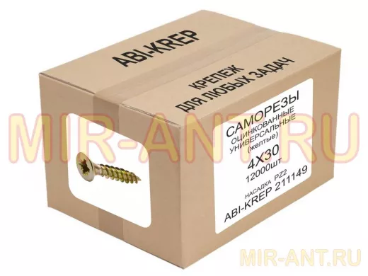 Саморезы универсальные оцинкованные  4 х 30 жёлтые (    1шт) "ABI-KREP 211149" Pozi PZ 1,62г