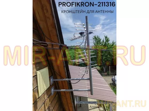 Кронштейн антенный, вылет 0,5м, обжатая труба 