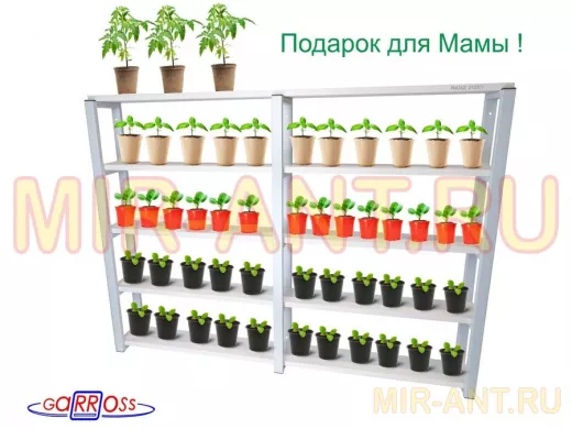 Полка для цветов и рассады "ЯиСАД 212073" высота 82см, 5 уровней, размер 10х120см, серая, сосна