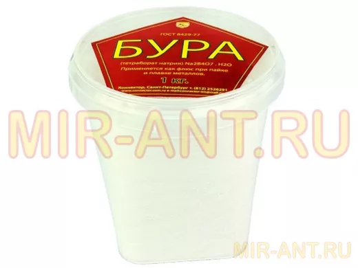 Бура 1 кг