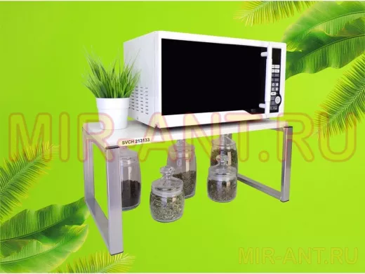 Подставка на стол для микроволновой печи, высота 27см, серебр "SVCH 213133" полка 60х30см, сосна